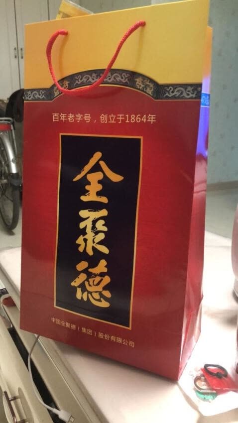 的快递已经到了 棒棒哒