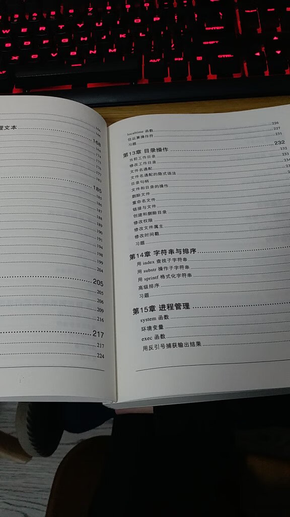 时隔六年终于出了第七版,在买上一版的时候才刚工作。上一个版本错的地方虽然都是小的点但对初学者影响还是挺大的,建议大家在敲代码实验的时候配上英文原版的书比较靠谱,特别是空格分隔符这种的在某些章节如果漏了或者错了意思就不一样了。这本书是说一周教会,这话是没错,一周内可以看完,但融会贯通还是要一段时间的还是属于对语言有基础的。记得刚看子程序和句柄的时候一脸懵#。有些点不明白不用太执着的去看,因为还没有用到所以不明白,认真的看完之后只管去看perl进阶,到那边不明白了再回来看。不太建议直接看完这本看自动化,那本需要进阶的知识。