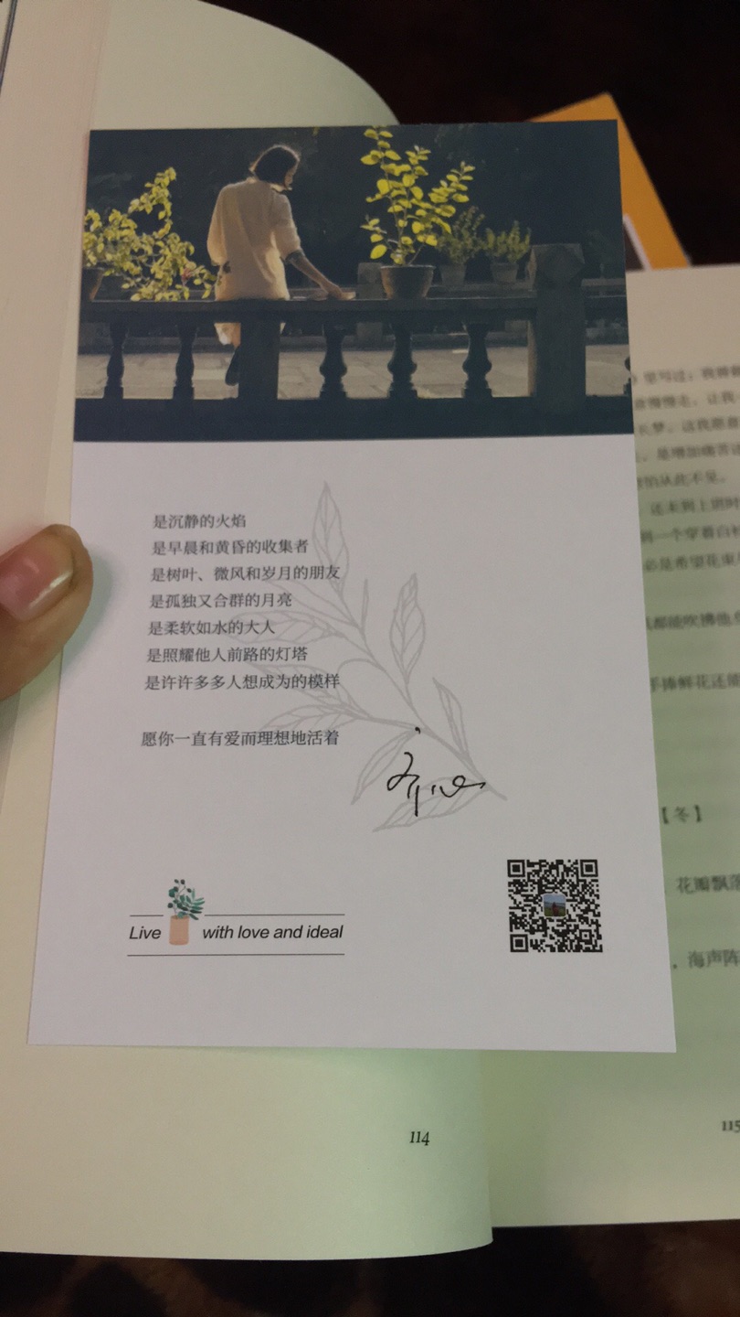 自营图书搞活动99元10件,买了10本,这是其一,包装完好无损,质量很好,纸质好,印刷清晰,一直喜欢买书,看到活动就忍不住了,赶紧下了单,等以后有时间了在慢慢阅读,从中汲取精华,改变自己,加油!