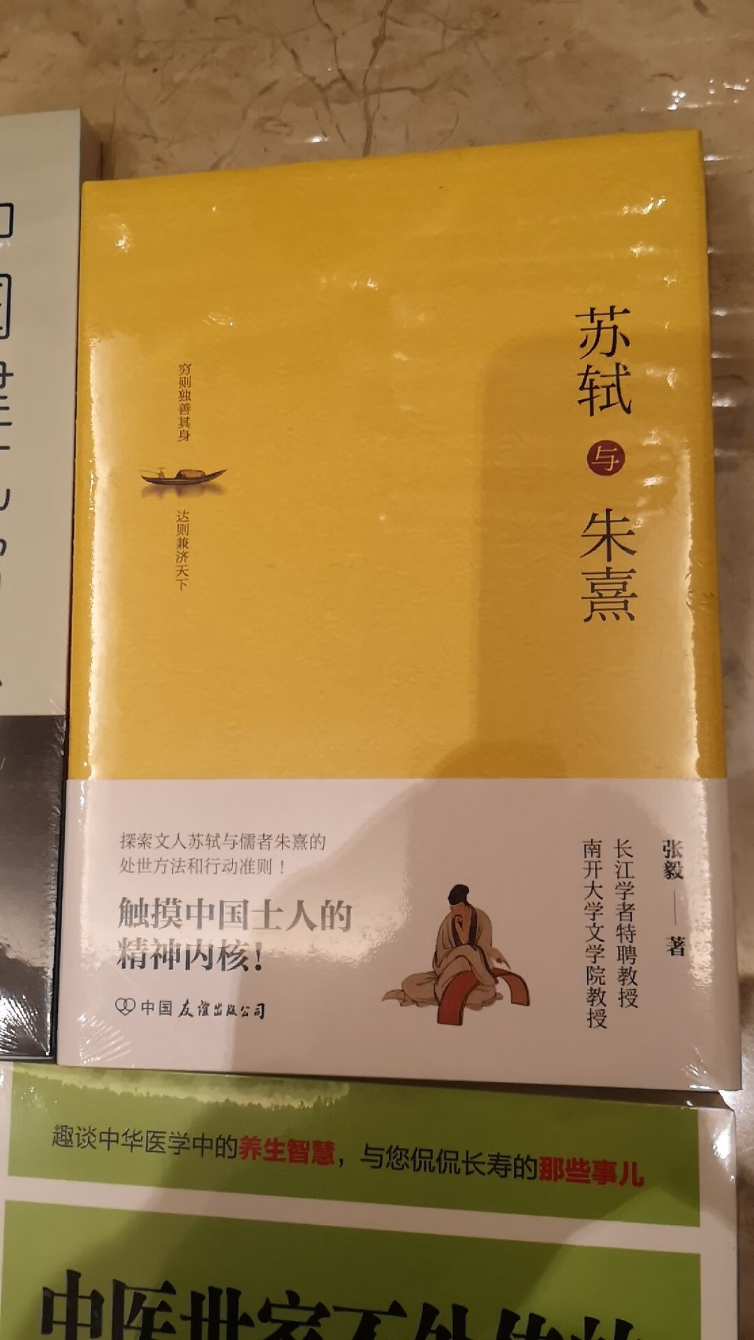 一单八本书 按原价最后近乎五折入手的 都有按备注要求嘱托上塑封包裹 但是每一本都或多或少有些开裂 然后亦又灰尘污物渗入附着沾染 让整体体验稍微下降