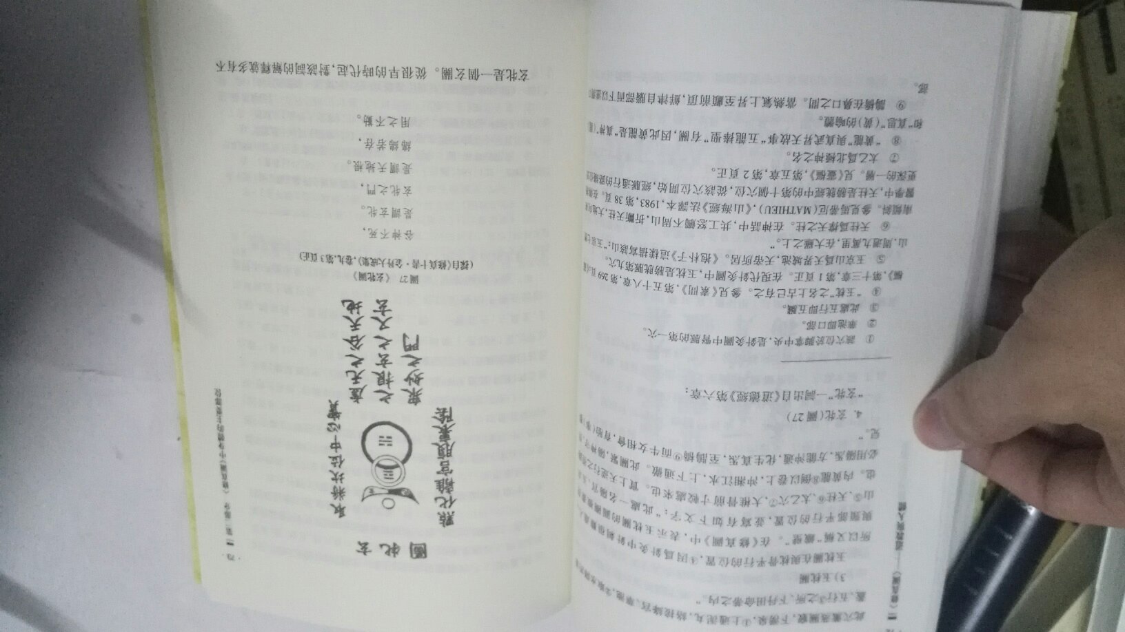 书内容挺好,但编写得太像国内的教材,比较枯燥,也不利于学习理解。有看过同类型国外编写的书籍,内容整体差异不大,但人家编写比较活泼。