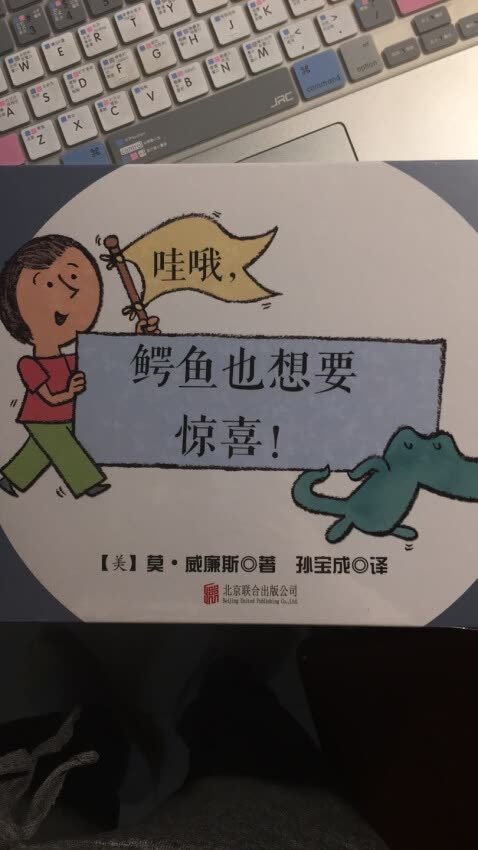 的发货速度给120分,最喜欢自营的东西,发货速度快,服务好,东西买的放心,用得舒心!希望以后活动多多,优惠多多,给力给力?
