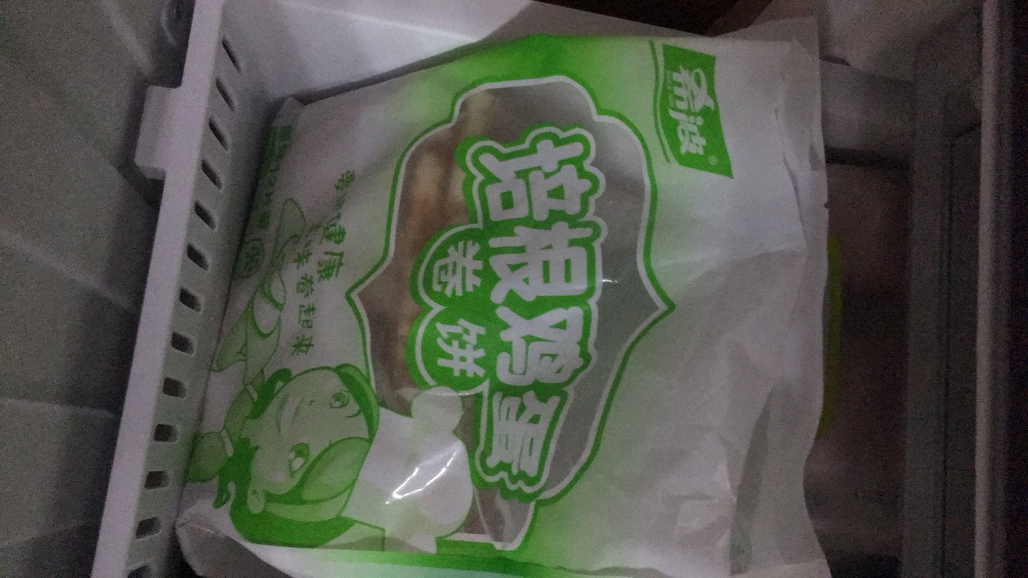 这个吃早餐比较方便,也挺好吃,经常换换早点的品类,既健康又不失美味