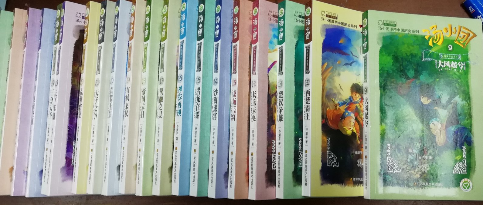 讲了一个小朋友穿越的故事,有一定的历史辅助学习功能,给一年级的小朋友能看懂。