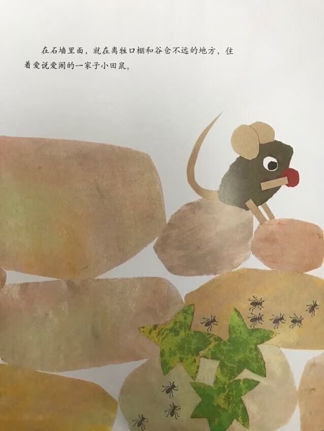 帮同事孩子班级买的,速度快,书籍不错,叠加用了小额券。购物已成习惯
