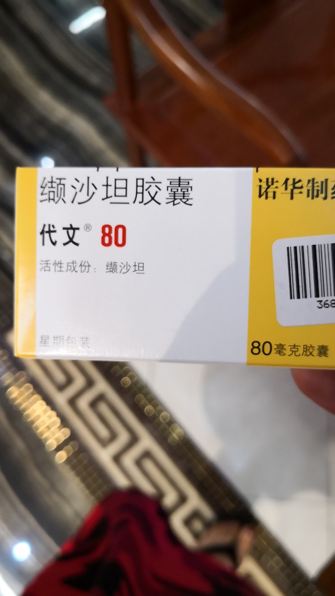 不太清楚有没得用,吃一段时间再说