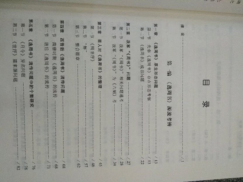 出品的商品,价格便宜,质量不错。活动的时候力度不错,性价比相对较高,相比于其他网站上的商品而言更实惠一点,值得购买!!!?这是以前!!!!!!至于现在,已经不行了!