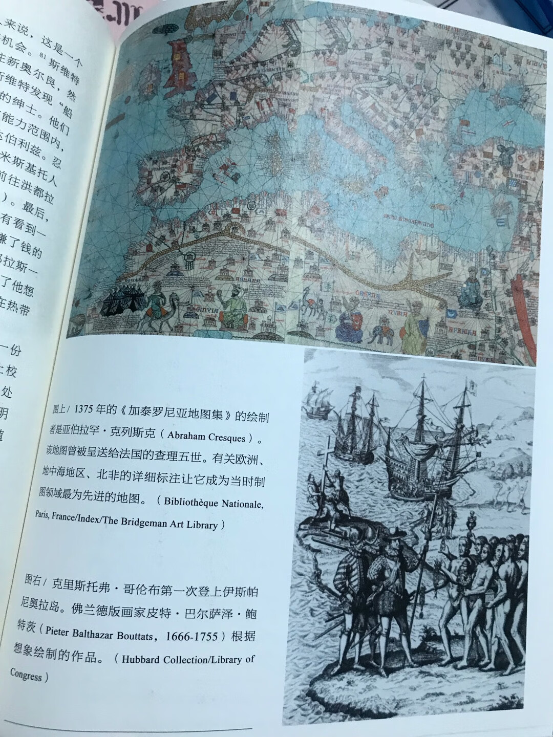 社科出版的都很棒不错?索恩第一本,了解世界史的书籍非常完好,内容很新颖,包装很精美,快递很棒隔天就收到啦,很喜欢?好评!