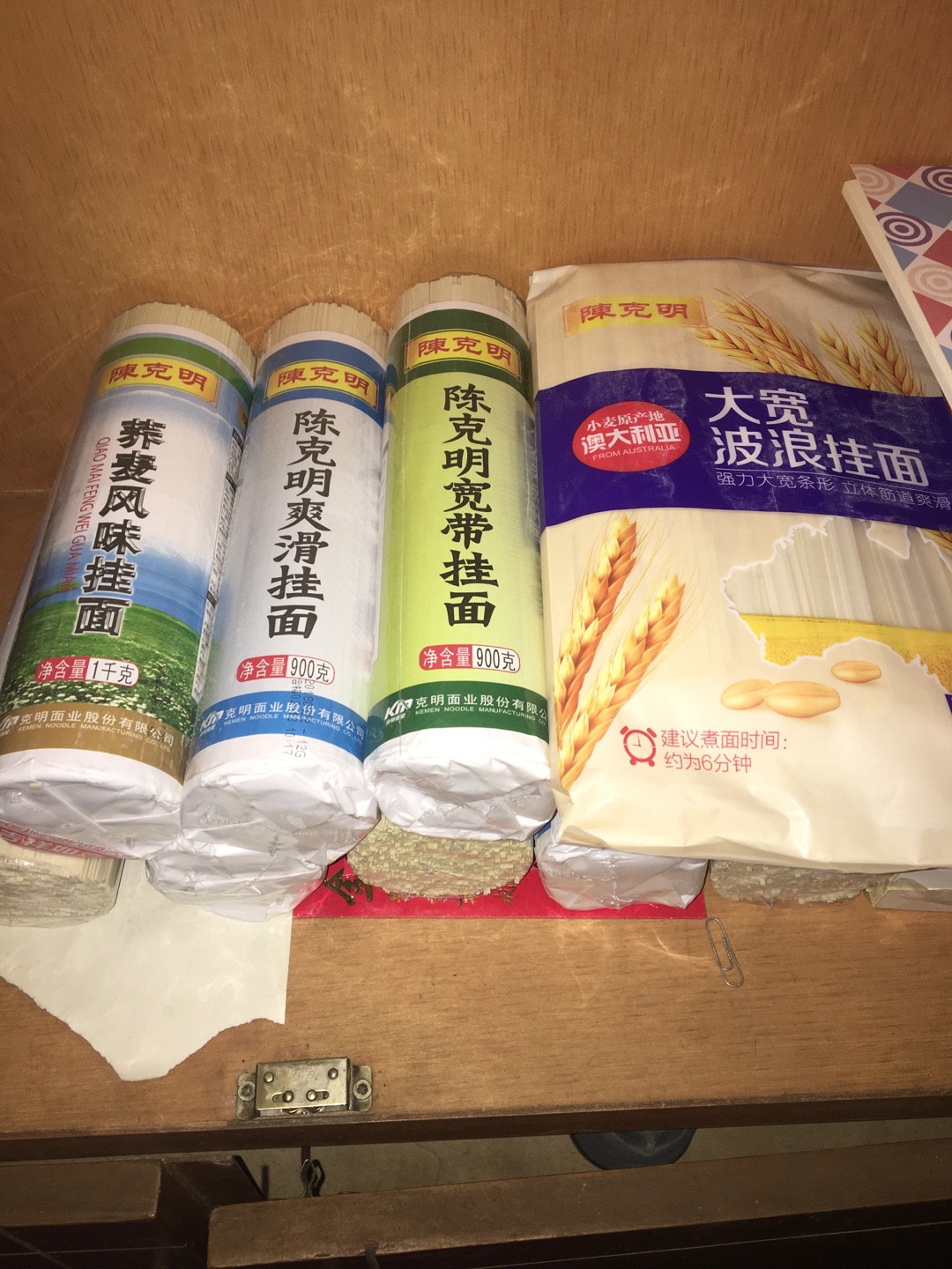 一下子买了十把面,不一一评价了,都好都好!