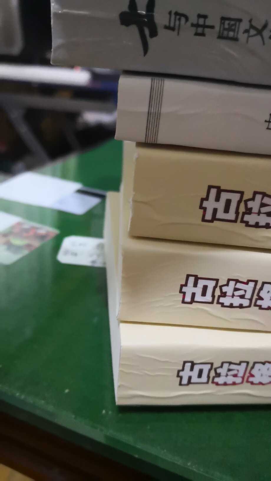 我不读书,我只是书籍的搬运工,留着其实也是为了读书,只是现在读的少,就这么读书吧,如果不读那就以后做投资也是可以的,当然这些书都很经典,估计以后会绝版所以就先买着了以后再读。