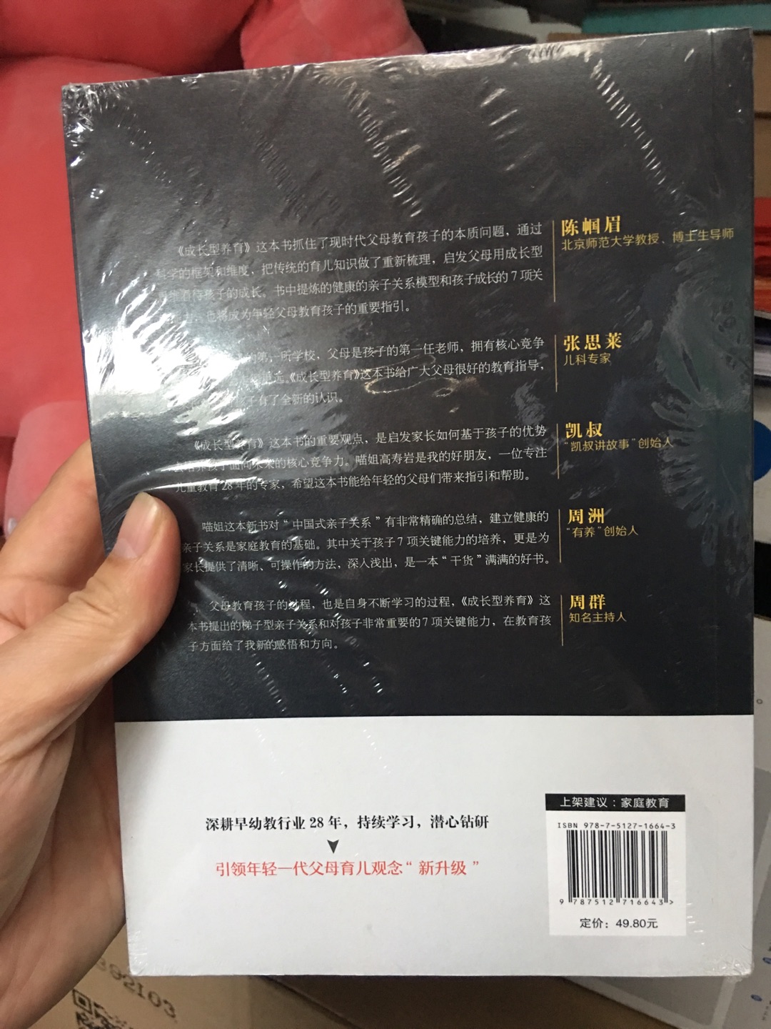 公元2016年5月5日,开启了我的网购历程,第一单一千多块的交易,都不懂得选择优惠和使用优惠券,直到半年后才知道原来网购可以领券和选择优惠政策的。后来,我慢慢掌握了网购的真谛,也随之坠入网购的深渊,虽然花钱无数,但是乐趣无穷。粗略估算了一下,这个双十一我花了七千多块,其中除去几个大件(厨房电器)后,基本半数以上都选购了图书。商城图书如海般丰富多样,可是经过两年的网购洗礼,我基本只选择自营图书,而且大批购买只选择促销活动时,最重要的是要时刻关注各种促销活动时间表,准点抢优惠券,这样一来就可以买到折上折加优惠券减免的超级优惠,最给力的几次抢购价格达到了定价的二折,非常满意的价格,相信很多图书的超~格很多书店进货都拿不到,想到这里就会开怀大笑。除了图书以外,自营商品有着很多连实体店都无法比拟的优势:价格优惠,送货上门,售后无忧,免费退换。因此,我会一如既往的把我的钱包贡献给商城。