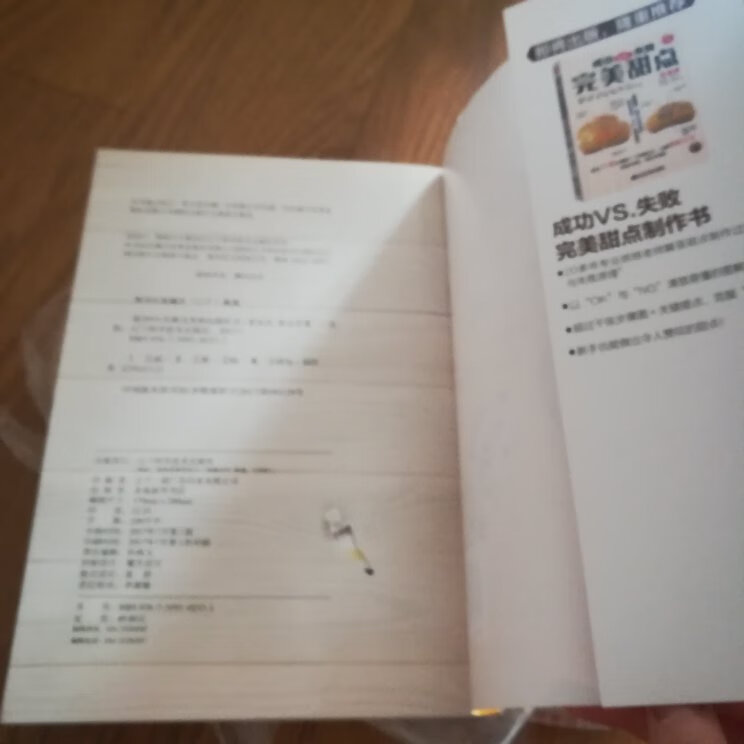 等了好几天才到的书,来的时候是塑封好的,打开发现最后一页坏了。。。。。。。。倒是不耽误看,退太麻烦就不退了,就是心里不舒服
