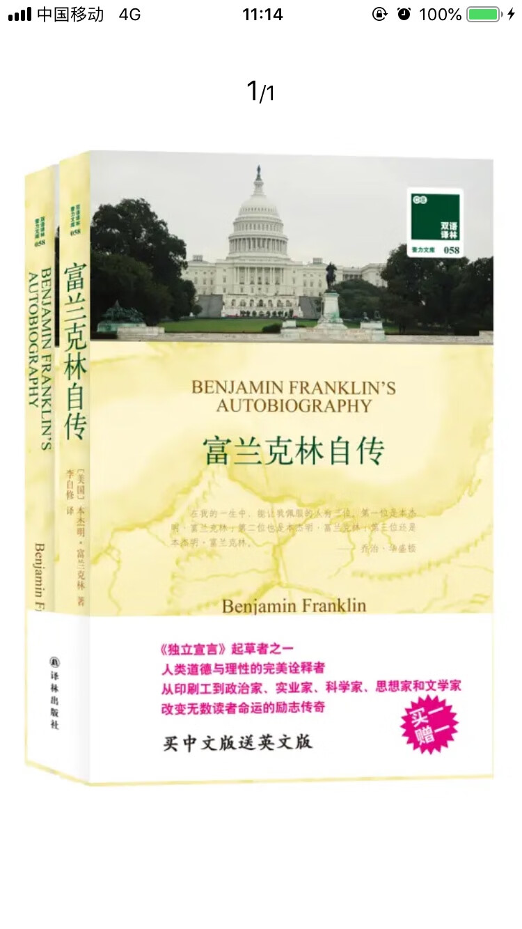价格很实惠,正好遇到活动,价格是249-150,买了200多块钱的东西,实际上只花了100块,不过,可惜的是没有抢到300-200的券,三只松鼠的产品口味很好,买了好多次了,日期也是很新鲜的,份量方面,份量不多,如果量再大一点点就好了,没有促销活动的时候购买,那价格就是贵很多了,不划算的,希望厂家多做多做活动,可以用优惠的价格经常来买,还是不错的,一直支持价格很实惠,正好遇到活动,价格是249-150,买了200多块钱的东西,实际上只花了100块,不过,可惜的是没有抢到300-200的券,三只松鼠的产品口味很好,买了好多次了,日期也是很新鲜的,份量方面,份量不多,如果量再大一点点就好了,没有促销活动的时候购买,那价格就是贵很多了,不划算的,希望厂家多做多做活动,可以用优惠的价格经常来买,还是不错的,一直支持