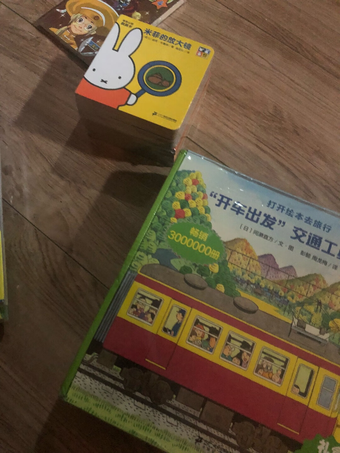 书是好书,颜色艳丽,印刷不错,速度飞快,态度很好,就是运输导致书几乎每本都压折,以后改正吧!买书太多了!书是好书,颜色艳丽,印刷不错,速度飞快,态度很好,就是运输导致书几乎每本都压折,以后改正吧!买书太多了!书是好书,颜色艳丽,印刷不错,速度飞快,态度很好,就是运输导致书几乎每本都压折,以后改正吧!买书太多了!书是好书,颜色艳丽,印刷不错,速度飞快,态度很好,就是运输导致书几乎每本都压折,以后改正吧!买书太多了!书是好书,颜色艳丽,印刷不错,速度飞快,态度很好,就是运输导致书几乎每本都压折,以后改正吧!买书太多了!