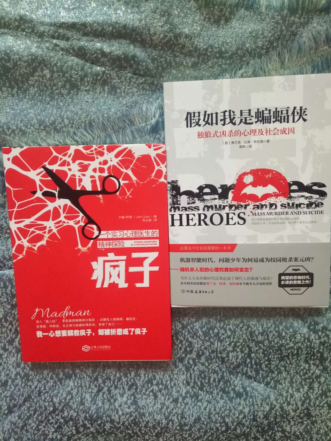送给自己的蝴蝶节礼物,几箱书,有书看,生活才更加有趣,快乐!一部分是图书圈友推荐的书,内容精彩纷呈,触动心底,有悬疑、心理剖析、经典名著等等系列。