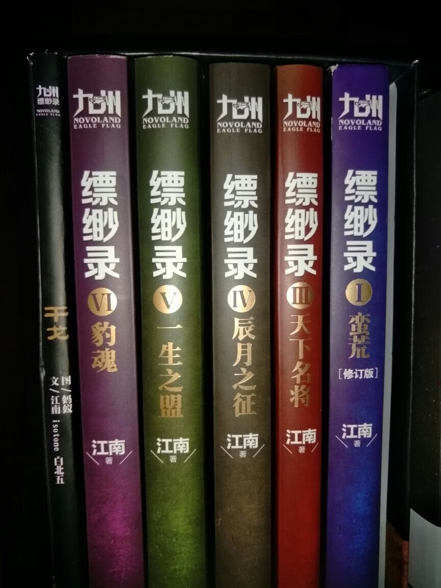 整套书的质量很好,字迹清晰,值得爱书的朋友收藏!这套书是孩子自己选的,收到以后很开心,看得出来很喜欢这套书。好评!好评!