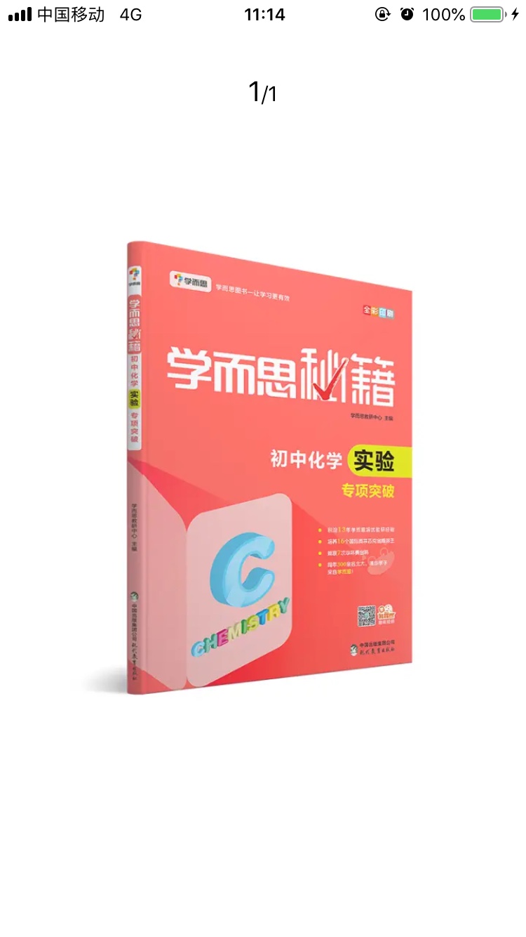 价格很实惠,正好遇到活动,价格是249-150,买了200多块钱的东西,实际上只花了100块,不过,可惜的是没有抢到300-200的券,三只松鼠的产品口味很好,买了好多次了,日期也是很新鲜的,份量方面,份量不多,如果量再大一点点就好了,没有促销活动的时候购买,那价格就是贵很多了,不划算的,希望厂家多做多做活动,可以用优惠的价格经常来买,还是不错的,一直支持价格很实惠,正好遇到活动,价格是249-150,买了200多块钱的东西,实际上只花了100块,不过,可惜的是没有抢到300-200的券,三只松鼠的产品口味很好,买了好多次了,日期也是很新鲜的,份量方面,份量不多,如果量再大一点点就好了,没有促销活动的时候购买,那价格就是贵很多了,不划算的,希望厂家多做多做活动,可以用优惠的价格经常来买,还是不错的,一直支持