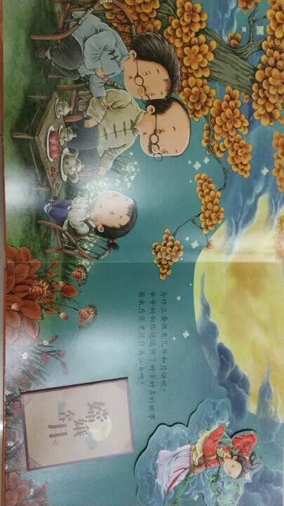 一直买东西属于默认好评的主儿,有很多活动,东西性价比也高,家有熊孩子,费钱啊,吃的,穿的,书,不差评说明东西就还可以,值得购买,如果有不好的地方,会特别说明
