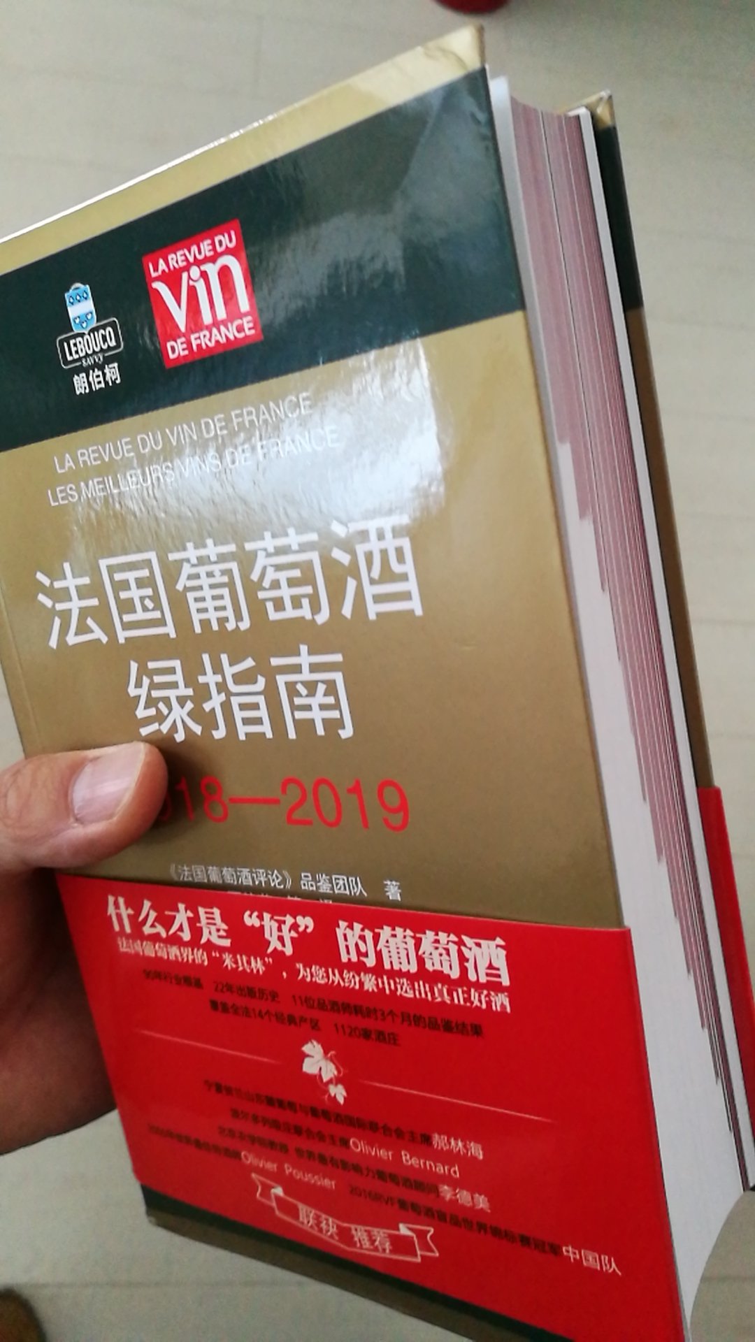 的东西不错,物美价廉,货真价实,物流更是没得说,全年无休,速度第一。我推荐首选自营的东西,其次是大品牌的旗舰店,买的东西有保障,而且大家要研究好的价保政策,在期限内买贵了可以申请返差价的。在价保方面我的建议是,应该把手机纳入和家电同样的价保期限。我现在基本都不上某宝了,#有难,咱更得支持一下。顺便批评一下在双十一期间,因为爆仓,速度还是比平时慢了。别的时候都很好。另外就是在双十二的时候,也有比平常价格高的现象,希望能一直实实在在对待我们这些老京粉,套路少一点,真诚多一点,卖商品本来就是赚人气的嘛!