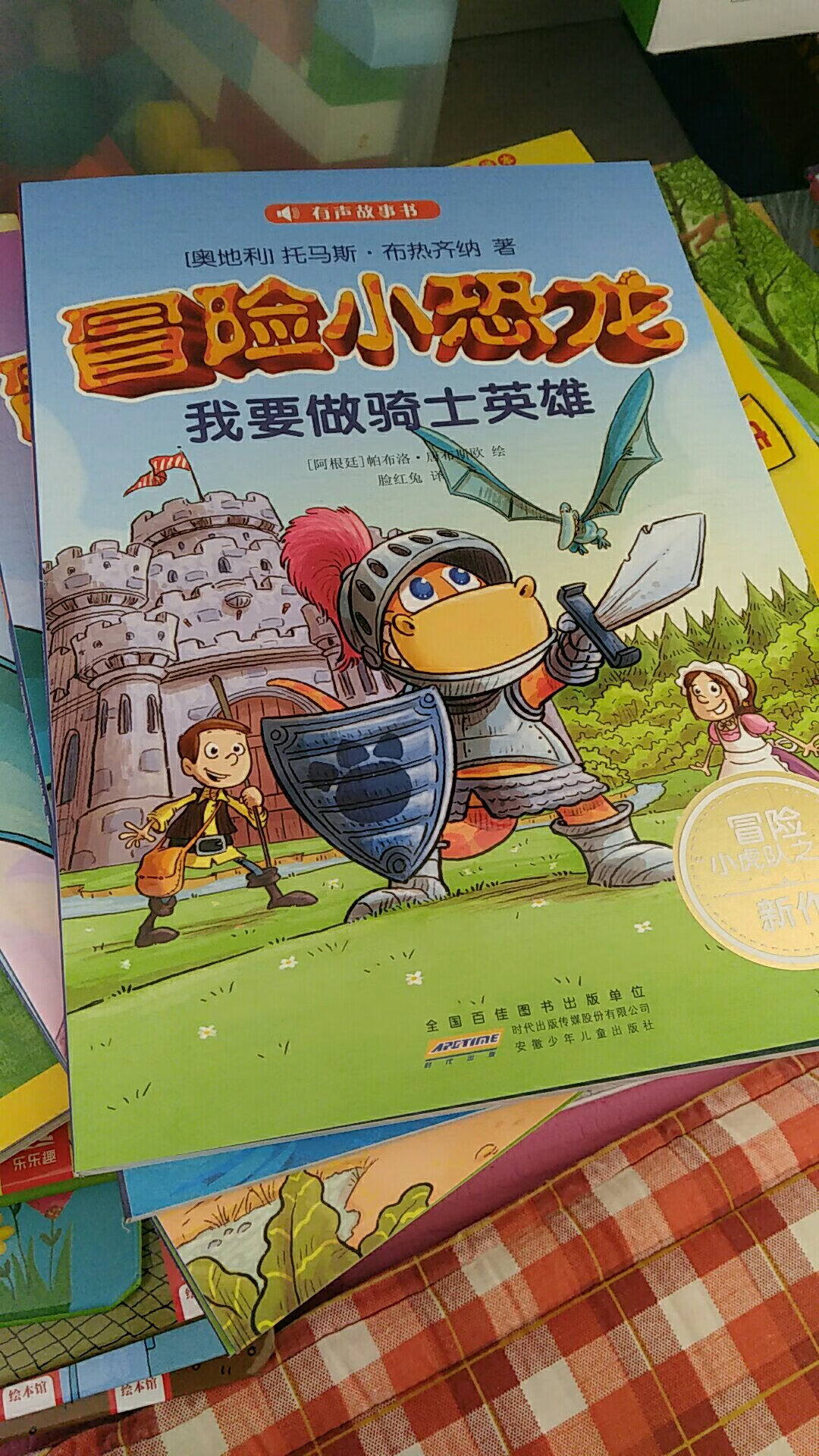 从没间断的买买买,不管炎热寒冷快递小哥依然风雨无阻,售后也是非常到位,方便快捷