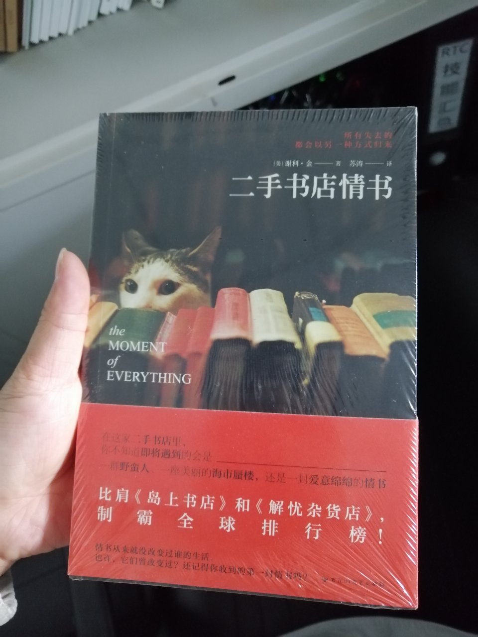 不错的书,很满意,自营很给力。一下子买了好多书,书架已经都要装不下了。物流很快,十分满意的一次购物,全部五星好评,赞赞赞。