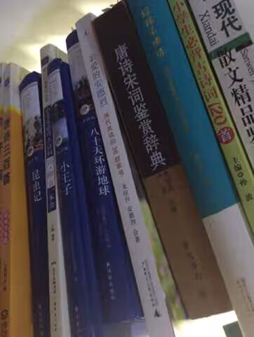 我在买了好几年书了,活动力度大时如果能够抢到值高的券那么买书的价格就相当实惠了。本人好屯书,隔三差五就下个单。遇到问题客服都能及时解决!信赖自营。 我在买了好几年书了,活动力度大时如果能够抢到值高的券那么买书的价格就相当实惠了。本人好屯书,隔三差五就下个单。信赖自营。 我在买了好几年书了,活动力度大时如果能够抢到值高的券那么买书的价格就相当实惠了。本人好屯书,隔三差五就下个单。信赖自营。我在买了好几年书了,活动力度大时如果能够抢到值高的券那么买书的价格就相当实惠了。本人好屯书,隔三差五就下个单。遇到问题客服都能及时解决!信赖自营。 我在买了好几年书了,活动力度大时如果能够抢到值高的券那么买书的价格就相当实惠了。本人好屯书,隔三差五就下个单。信赖自营。 我在买了好几年书了,活动力度大时如果能够抢到值高的券那么买书的价格就相当实惠了。本人好屯书,隔三差五就下个单。信赖自营。