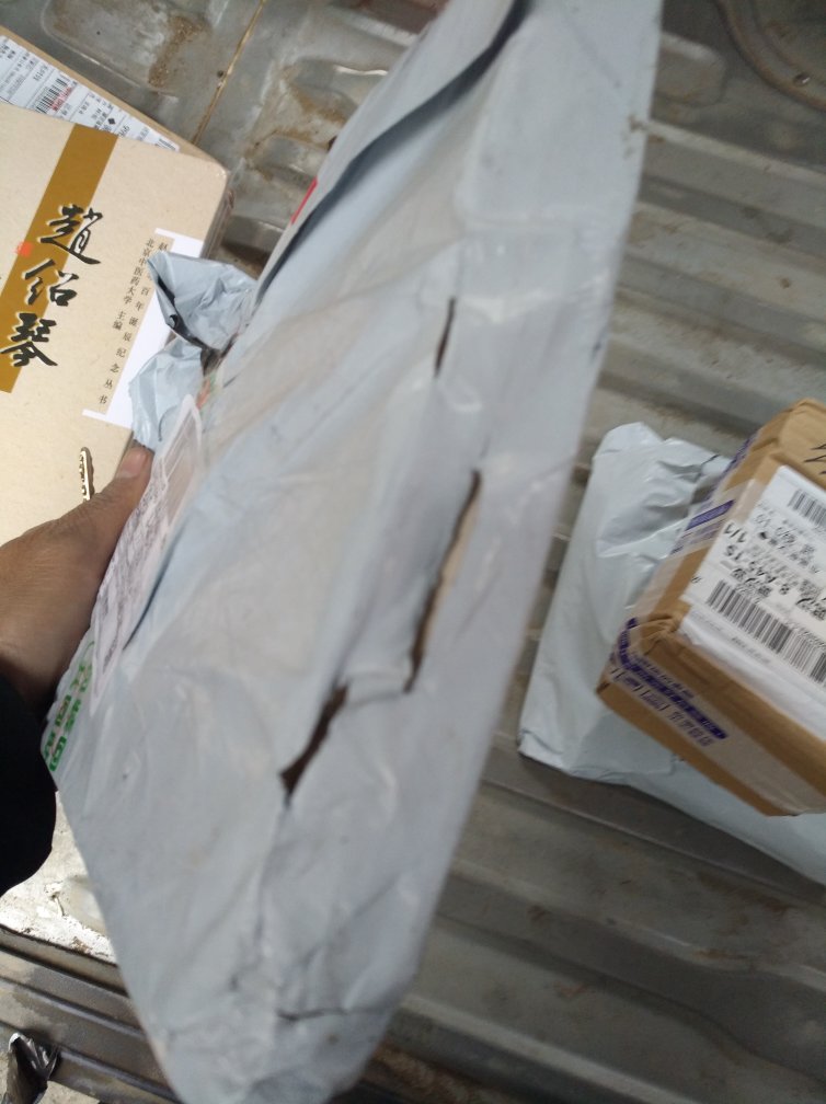 你们看看这包装太简单了,这么薄的塑料袋包的一磨就破,包书能用这种袋子吗,反应多次不能悔改,书都磨伤了,很不爽,请大家评评。