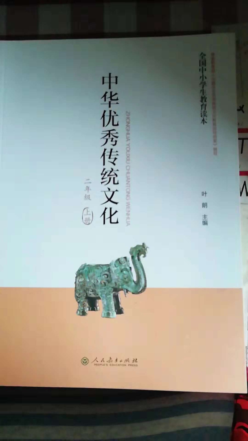 经常网购,总有大量的包裹收,感觉写评语花掉了我大量的时间和精力! 所以在一段时间里,我总是不去评价或者随便写写! 但是, 我又总是觉得好像有点对不住那些辛苦工作的卖家客服、仓管、老板。于是我写下了一小段话,给我觉得能拿到我五星好评的卖家的宝贝评价里面以示感谢和尊敬! 首先,宝贝是性价比很高的,我每次都会先试用再评价的,虽然宝贝不一定是最好的,但在同等的价位里面绝对是表现最棒的。的配送绝对是一流的,送货速度快, 配送员服务态度好, 每样东西都是送货上门。希望能再接再厉,做得更大更强,提供更多更好的东西给大家。为的商品和服务点赞。