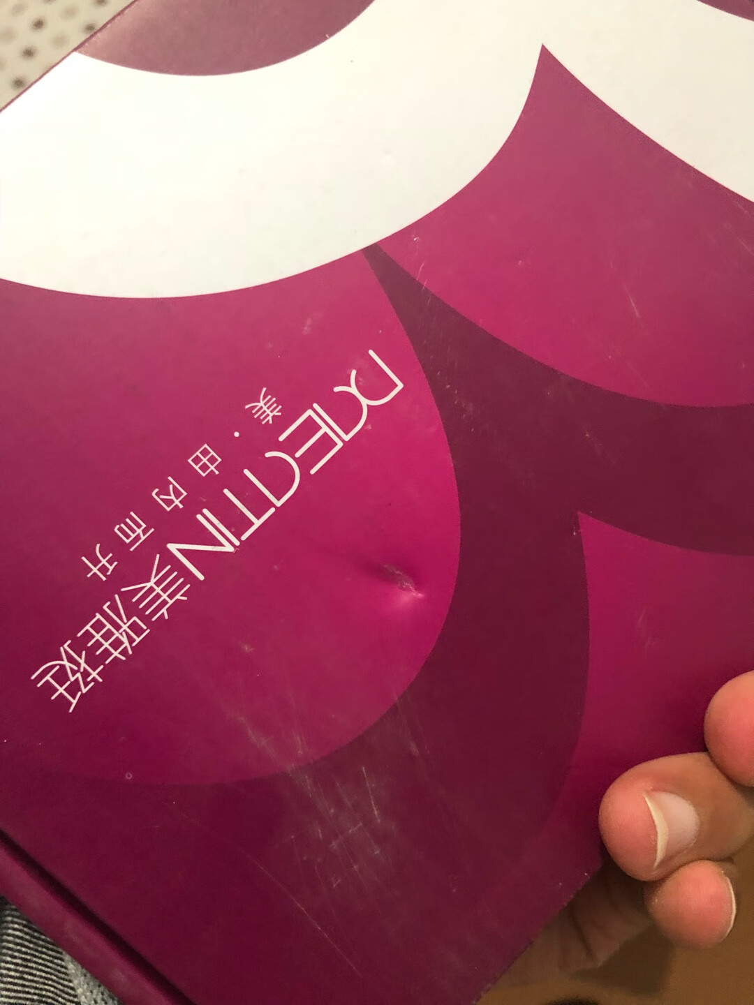 第一次见到拆开的快递,而且这里面的包装还有划痕,脏印