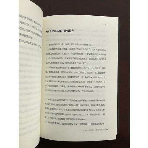 一拿到书我就喜欢上了,漂亮的封面和仔细的排版,让人看的很舒服,拿到手就不忍停下,绝对值得推荐,有兴趣的不要犹豫,赶紧下手。最值得夸奖的就是物流了,太快了。包装也非常完整,没有损坏一点点。