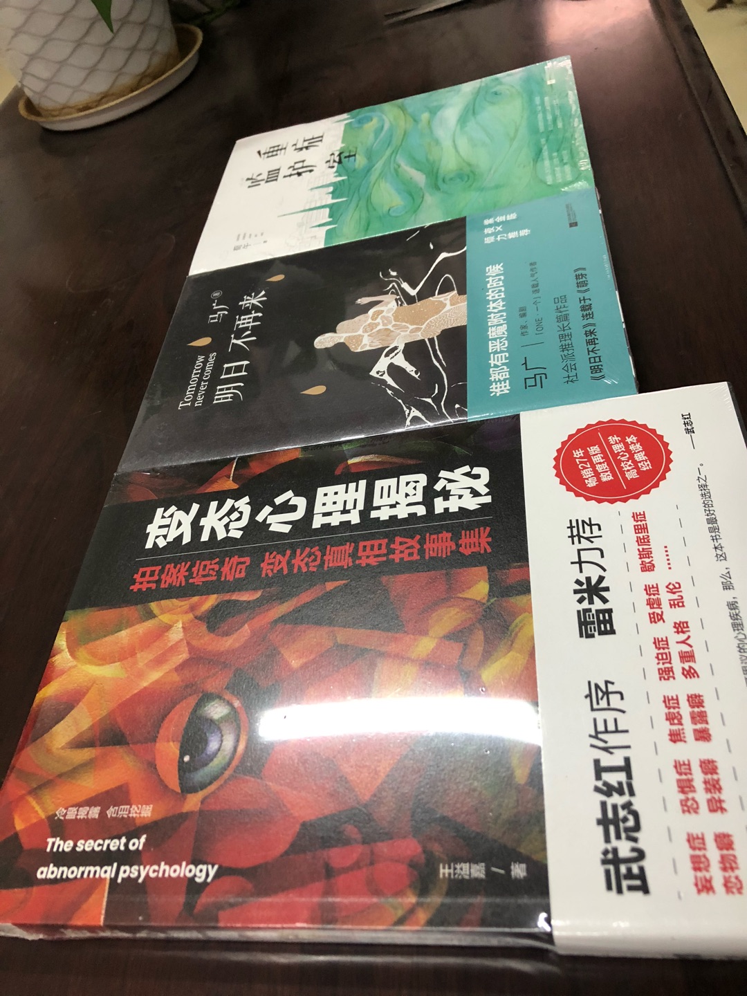 多读书,多看报,少吃零食,多睡觉。啊哈哈!特别喜欢在买图书,优惠范围广,力度大,售后好,送货快,plus会员必须办起来!