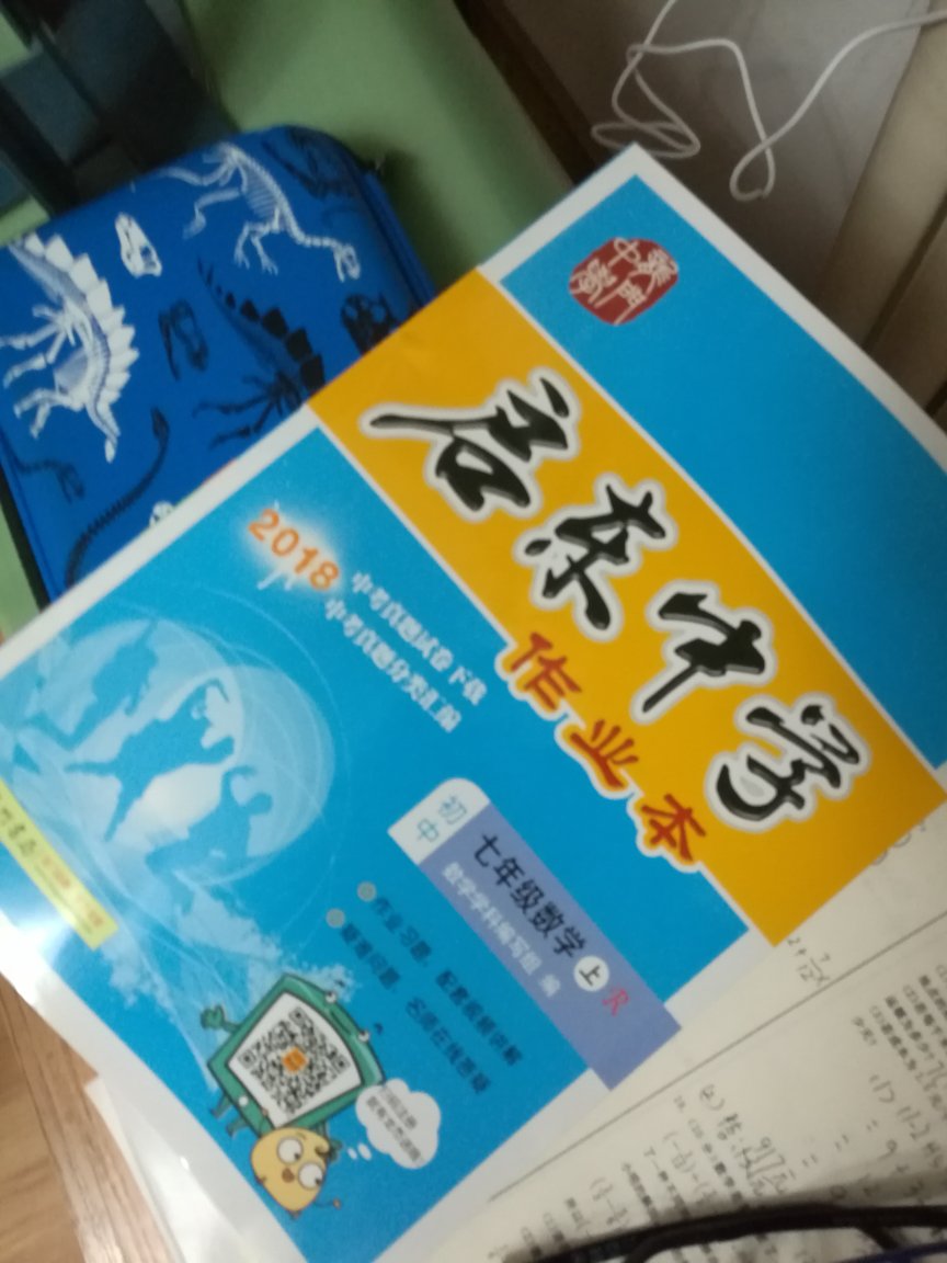 好好好好好学习???!(?•??•?)??快递~在哪儿?好好好好好学习???!(?•??•?)??快递~在哪儿?好好好好好学习???!(?•??•?)??快递~在哪儿?好好好好好学习???!(?•??•?)??快递~在哪儿?