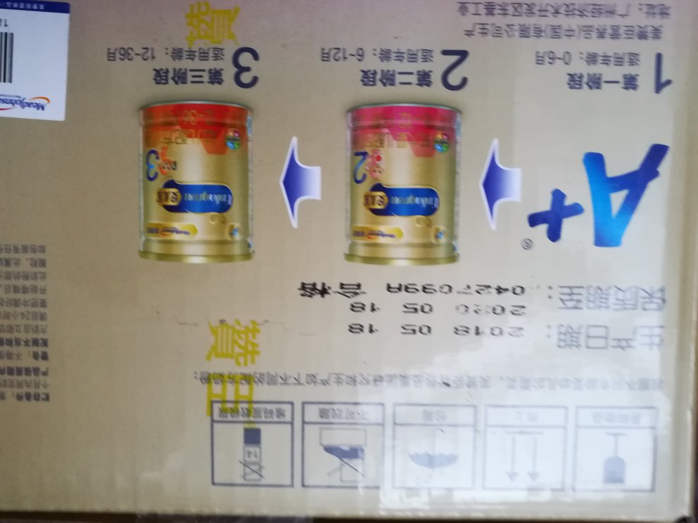 一直买美赞臣的奶粉,老牌子,,值得信赖,,