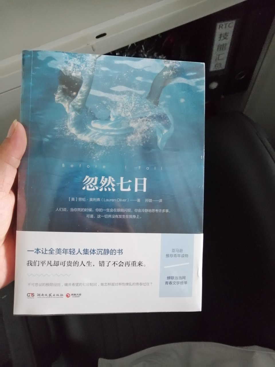 不错的书,很满意,自营很给力。一下子买了好多书,书架已经都要装不下了。物流很快,十分满意的一次购物,全部五星好评,赞赞赞。