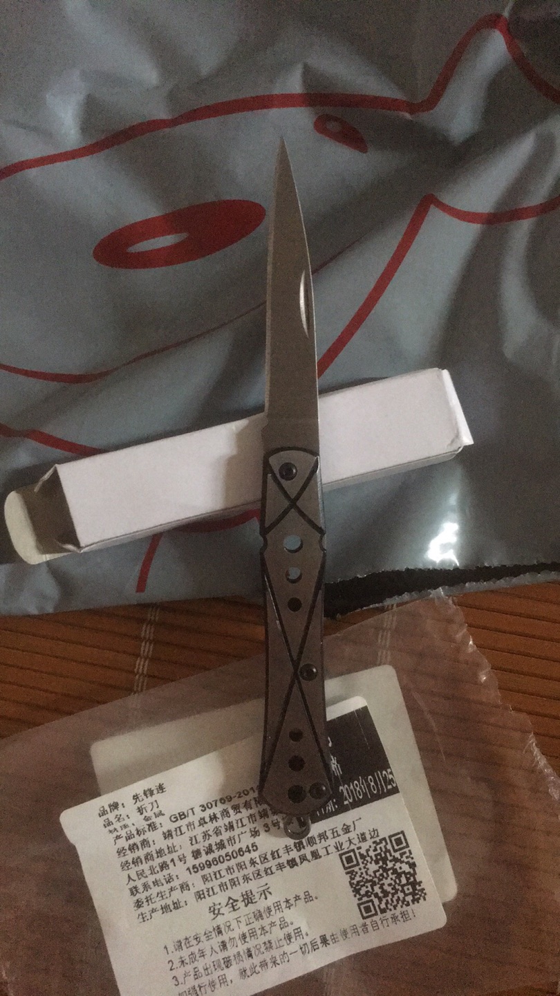 虽然感觉还是小了点,非常锋利值得拥有的产品