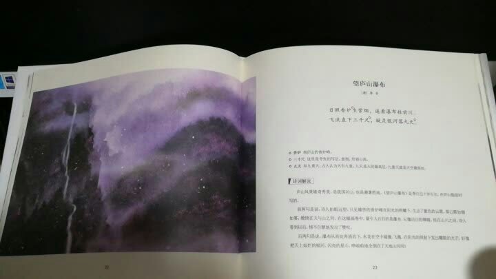 从宝宝小时候的绘本,到大一点的桥梁故事,到益智类书籍,到自己读的育儿类参考书,过奖小说,经典文学,各种必读选读,散文美文,内容丰富!估计孩子以后上学后用的教科书辅导书也离不开了,生活在现代社会真的很好,有这么多优秀的平台,提供这么多优秀的教育资源。在如今这个浮躁的社会里,太多的诱惑无法让人静下心来思考,每日呼朋唤友,生怕自己在寂寞中失去生活,读书可以很好的净化内心,慢慢沉淀下来,愿不辜负自己的一生。