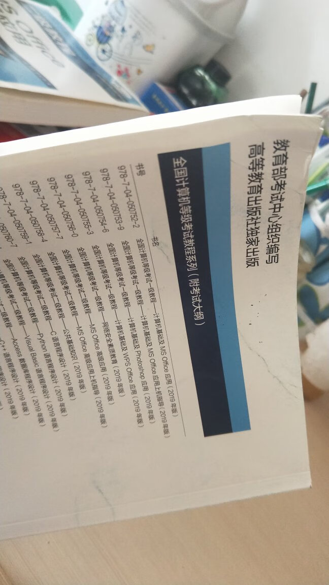 刚刚拆开,快递的袋子上有个小洞,书被弄坏了,真的很影响心情,里面内容还没有看,不知道怎样,但是觉得作为卖书的最起码要保护书吧,一本新书翻开好几页就像是被喷上过水一样,两本书都像是旧的