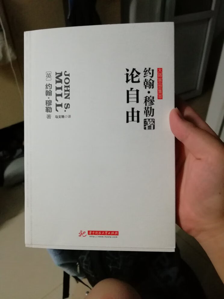 买书一向快捷并且有保障,一般3天之内绝对到货。书还没看,包装挺好的没有损坏,服务先给个满分!
