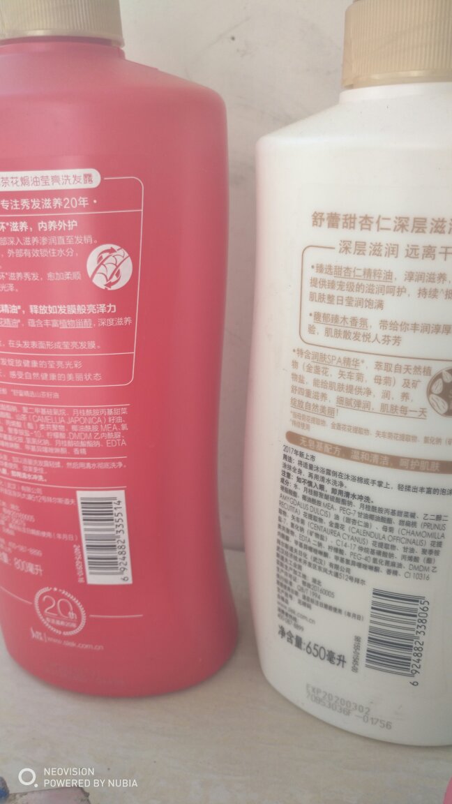 感谢提供的优质服务,下次还会买