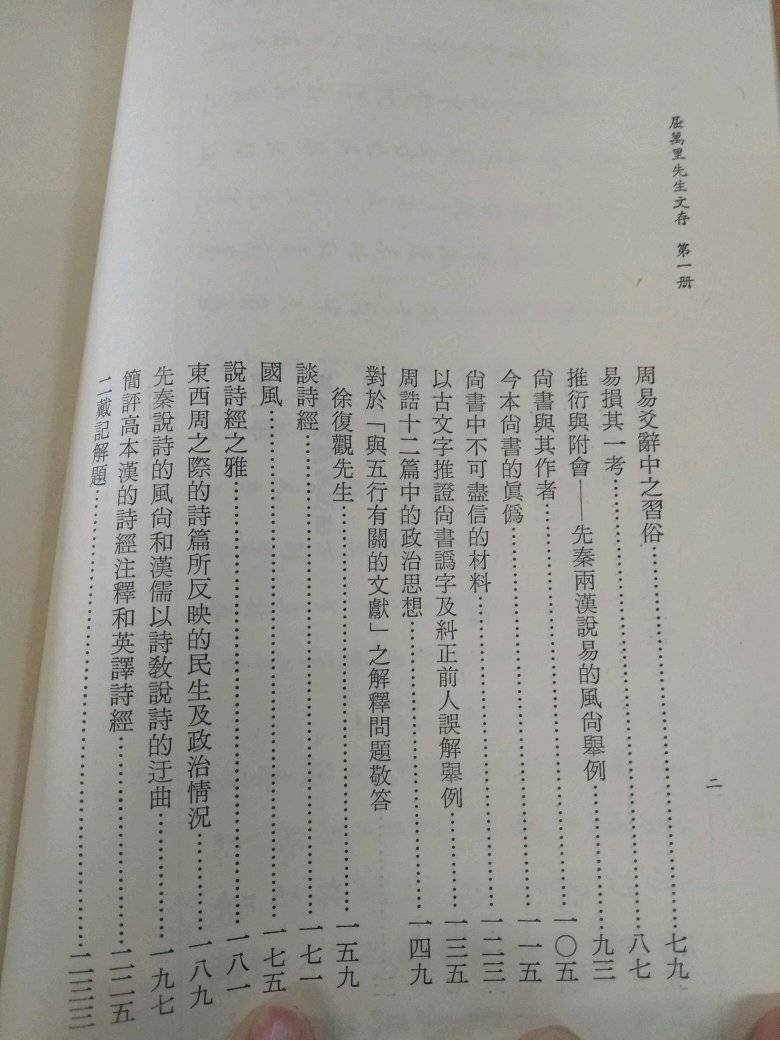 出品的商品,价格便宜,质量不错。活动的时候力度不错,性价比相对较高,相比于其他网站上的商品而言更实惠一点,值得购买!!!?这是以前!!!!!!至于现在,已经不行了!