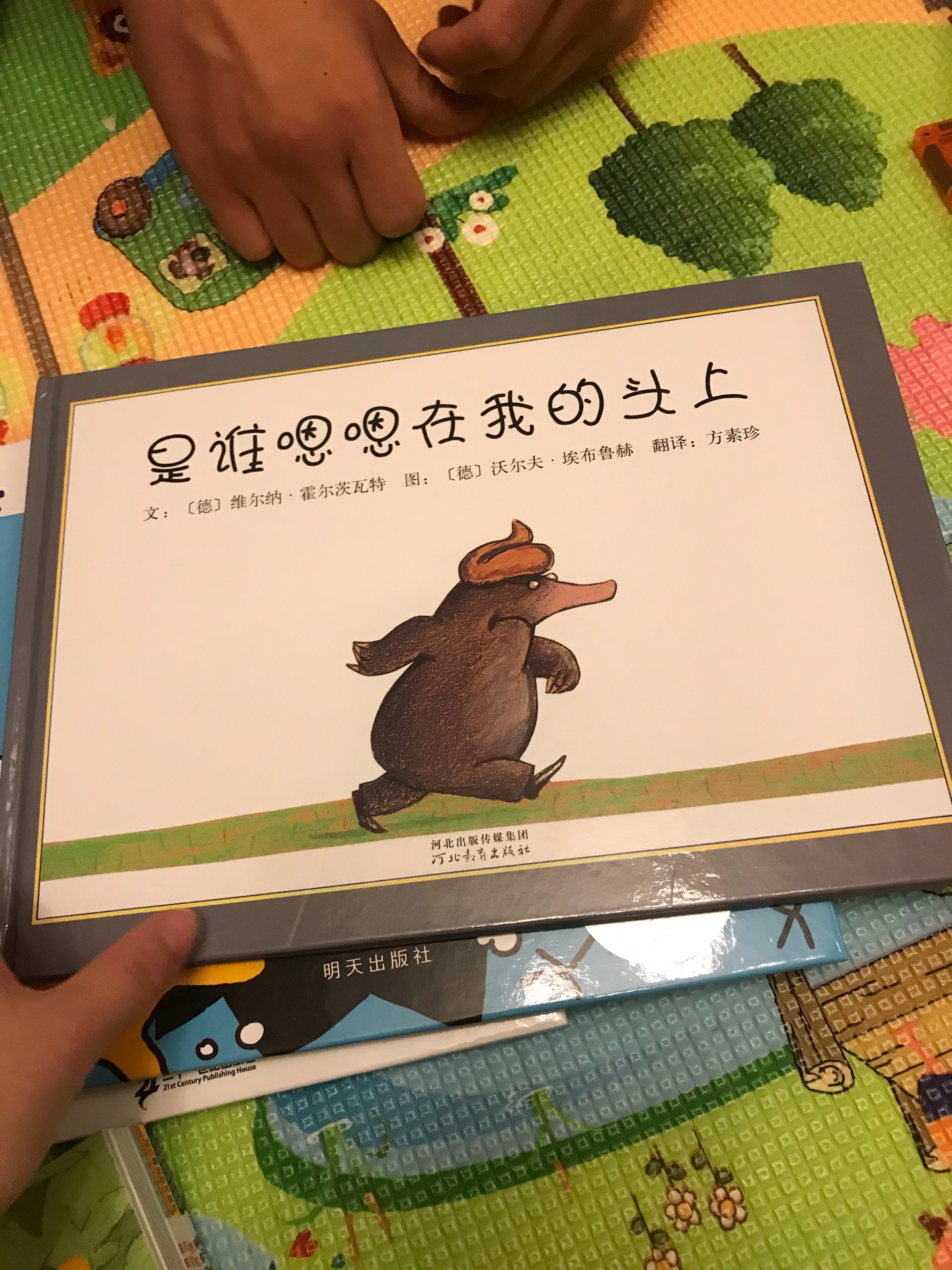 稍微有点味道,散散就好,书非常好!稍微有点味道,散散就好,书非常好!稍微有点味道,散散就好,书非常好!稍微有点味道,散散就好,书非常好!稍微有点味道,散散就好,书非常好!