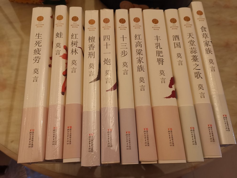 包装很好,物流速度也快,纸质不错,字体大小和行距看起来舒服。但不知为何十一册书里,有的有胶纸密封包装,有的没用胶纸包装。总体来说,还算不错。
