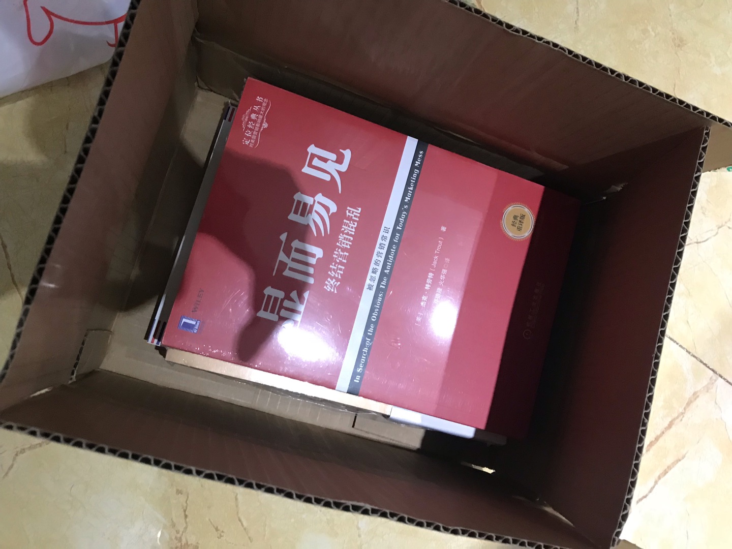 给自营打个call,真心地不错,也希望其他的电商或是万物互联的商城也能借鉴学习的自营服务。买这几本书也经历了小曲折,订单下的时候有现货,因为我着急看,隔了两天没发货就主动联系了,客服很好,非常耐心的解决了我的问题。包装也是非常好,图书很怕书皮等磕碰,不少买家都会遇到退换货,很麻烦,如果都能这样就非常省心了。我想表扬一下的客服,业务素质很高,既站在客户的立场帮我们解决问题,也代表你们说出了心声和你们的解决方案、未来的方向,包括提到的包装环保问题也是你们正在考虑和琢磨的课题,未来会更好的解决,我觉得听了以后挺有感触。另外换货服务真是到位,不是像其他电商或是第三方等货退回厂家以后才迟迟换货给发过来,自营是换货的时候过来拿着新书直接换你手里退的有问题的书!厉害!这个确实棒棒哒!无论是时间上还是品质上都得到了很好的提升!