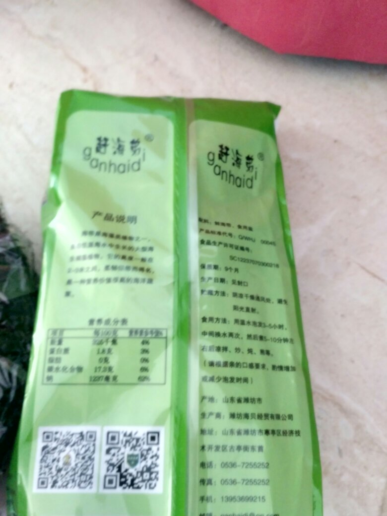 物美价廉,非常满意。赶海弟品质太棒了