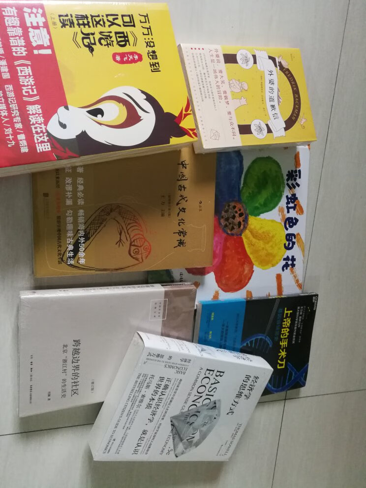 别人家的毕业论文。序言交代了作者二十年后成为牛津大学教授后再回首,发现国家、社会与资本之间的关系变化。致谢中感谢了一大批学术大牛,上个世纪90年代的北大社会学系当真是大师云集。