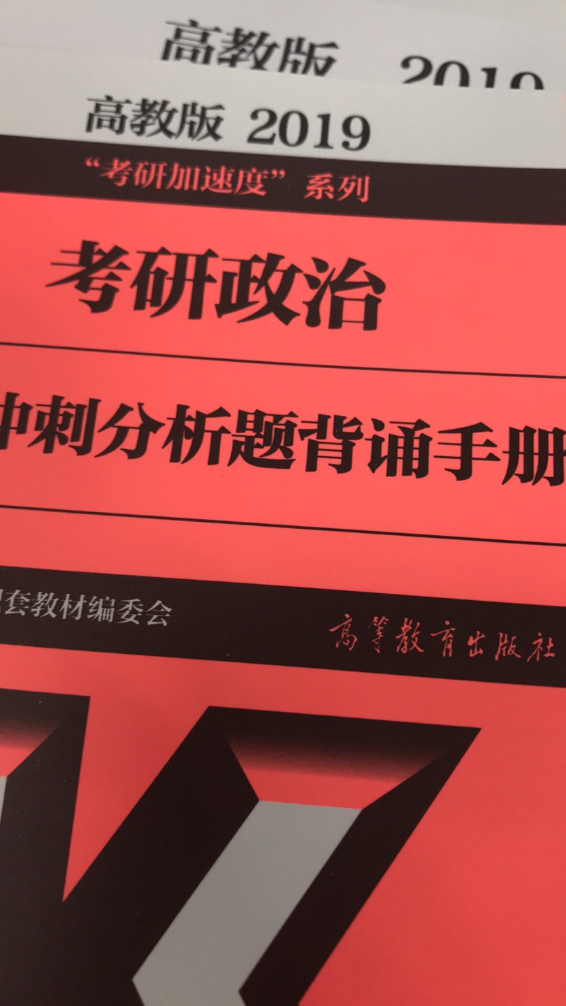 不错,非常只好,物流很快,书籍也很新,没有任何破损,好评,加油学习