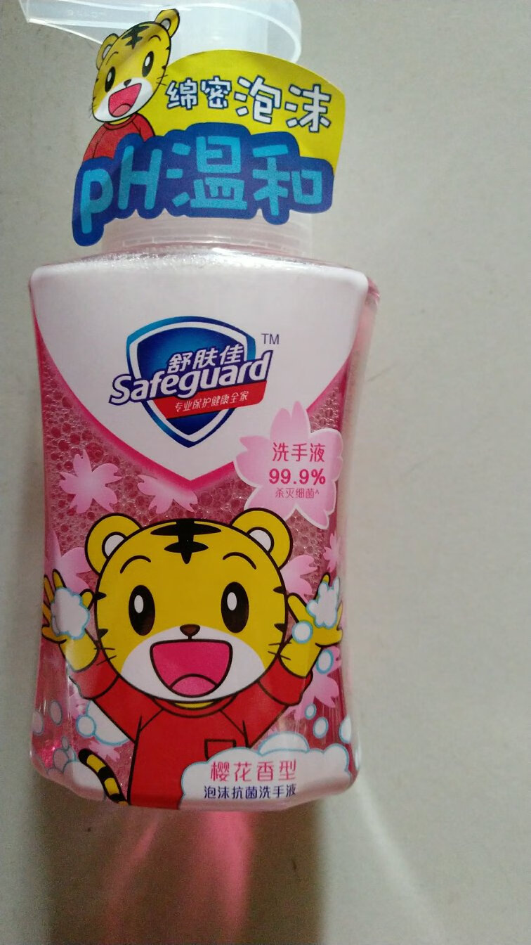 看着不错,给宝宝洗手方便了。