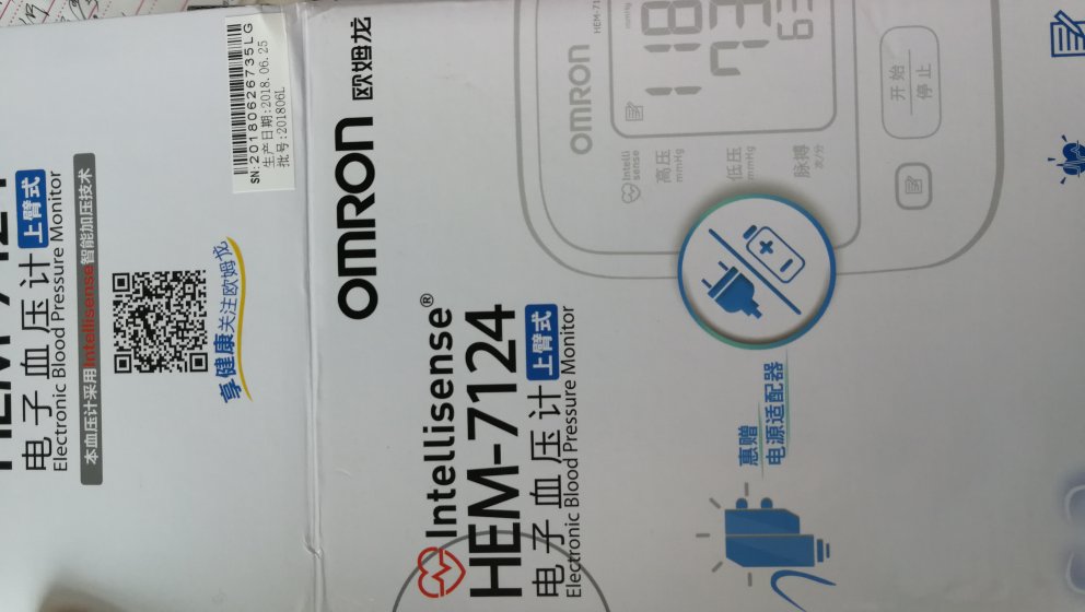 非常好,和医院里用的一样,比较准确