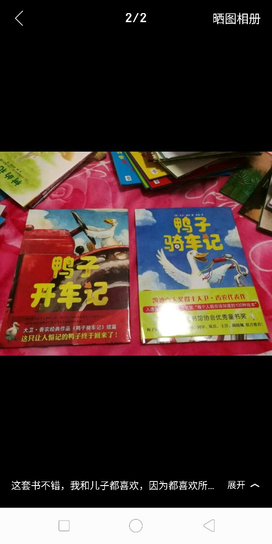 暖心的绘本,纸张很好,画风精美,快递超给力,绘本对于孩子语言和性格培养大有帮助,孩子很喜欢,很有兴趣,服务很好,很赞,图书很赞