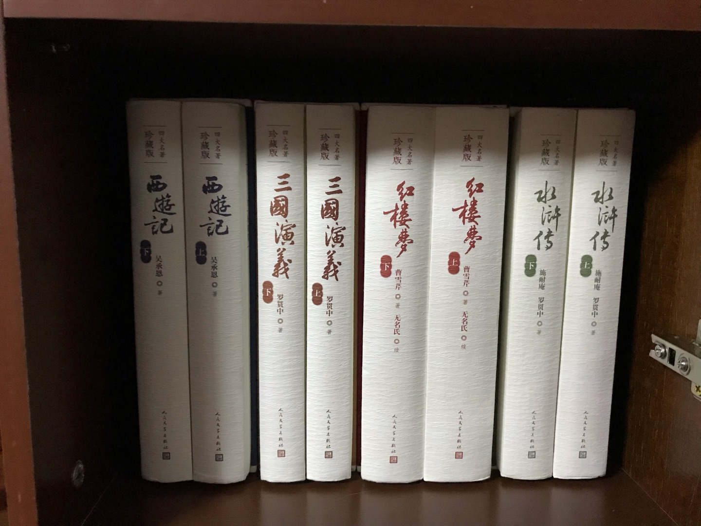 之前买过人文社的平装版四大名著,这次趁着有半价优惠再入手精装版的。精装版的比平装版的大一圈,有些小瑕疵,也换过了货。问题不大。满意。